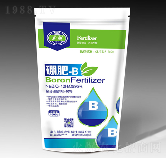 硼肥-B-新超農業(yè)