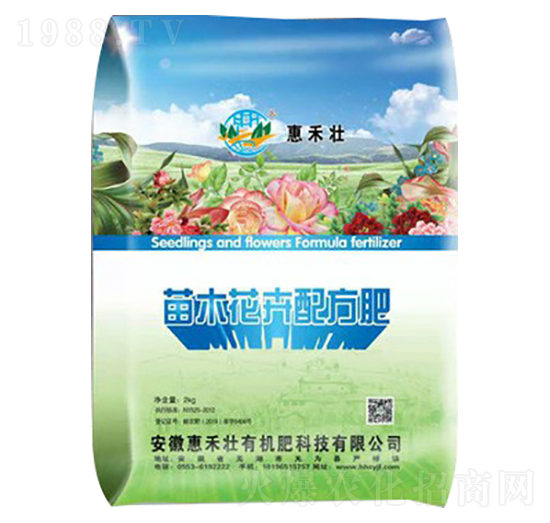 苗木花卉配方肥-惠禾壯生物