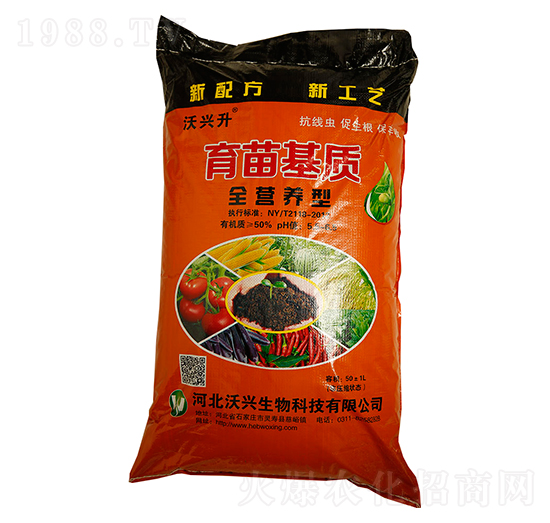 全營(yíng)養(yǎng)型土育苗基質(zhì)-沃興生物