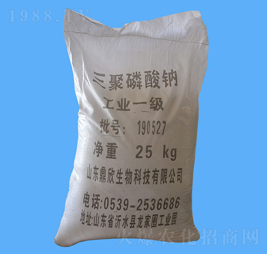 三聚磷酸鈉-鼎欣生物