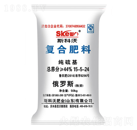 純硫基復合肥料15-5-24-斯科沃