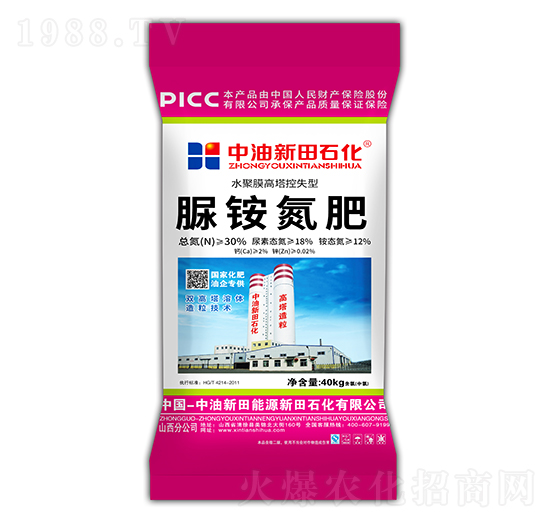 水聚膜高塔控失型脲銨氮肥-新田石化