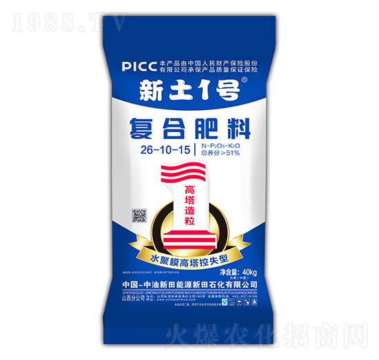 水聚膜高塔控失型復合肥料26-10-15-新土1號-新田石化