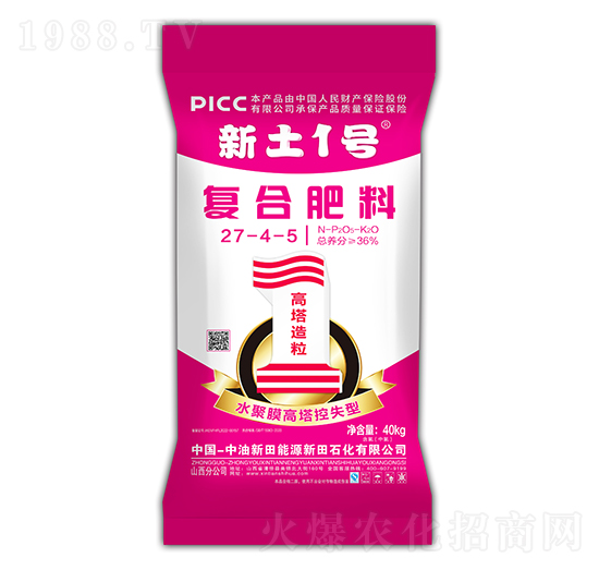 水聚膜高塔控失型復(fù)合肥料27-4-5-新土1號-新田石化
