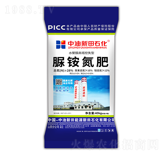 水聚膜高塔控失型脲銨氮肥（28%）-新田石化