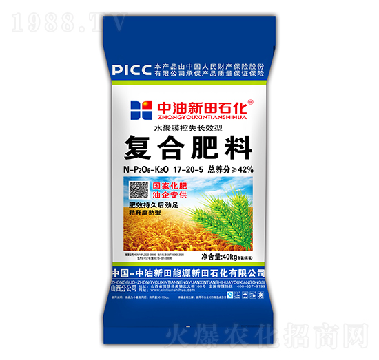 水聚膜控失長(zhǎng)效型復(fù)合肥料17-20-5-新田石化