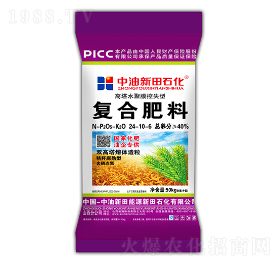 高塔水聚膜控失型復(fù)合肥料24-10-6-新田石化