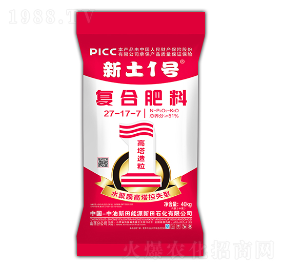 水聚膜高塔控失型復合肥料27-17-7-新土1號-新田石化