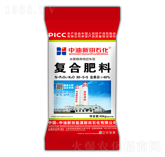 水聚膜高塔控失型復合肥料30-5-5-新田石化