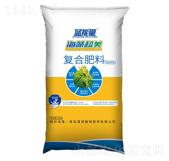 海藻超美復(fù)合肥料15-15-15-藍(lán)能量-藻源植物