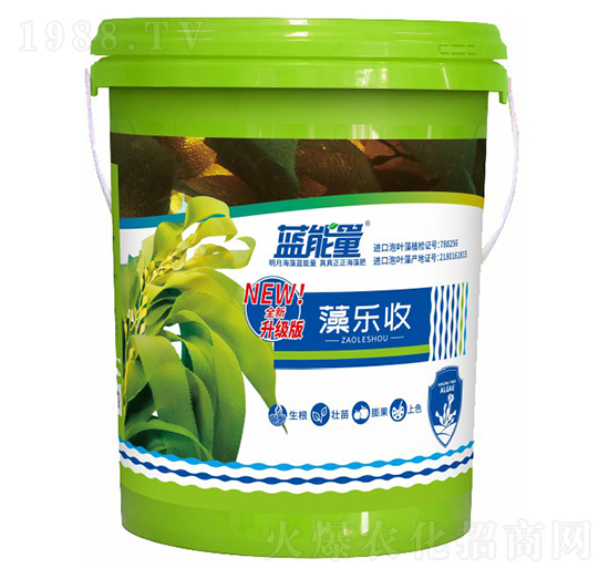 藻樂收升級版-藍(lán)能量-藻源植物