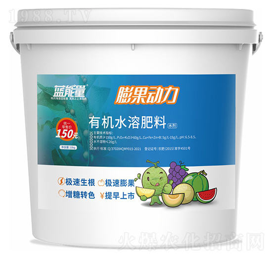 膨果動力有機(jī)水溶肥料-藍(lán)能量-藻源植物