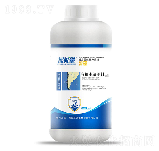 智藻有機水溶肥料-藍(lán)能量-藻源植物