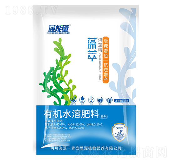 海藻精有機(jī)水溶肥料-藻萃-藍(lán)能量-藻源植物