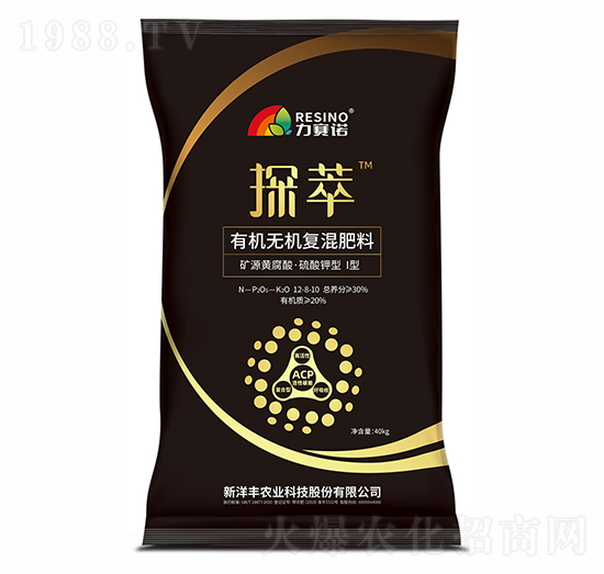 探萃有機(jī)無機(jī)復(fù)混肥料-力賽諾