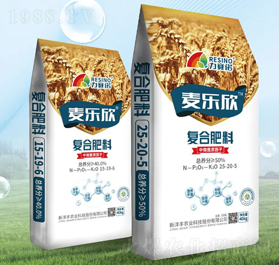 麥樂(lè)欣增效復(fù)合肥（15-19-6、25-20-5）-力賽諾