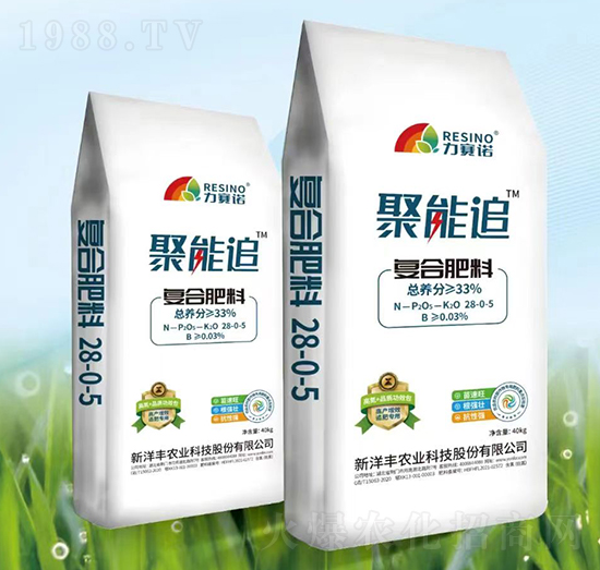 聚能追增效復合肥28-0-5-力賽諾