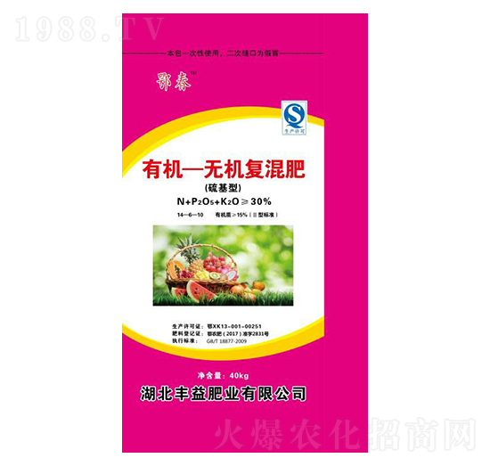 有機無機復混肥料14-6-10-豐益肥業(yè)