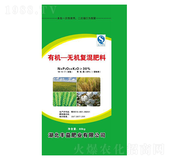 有機(jī)無機(jī)復(fù)混肥料18-5-7-豐益肥業(yè)