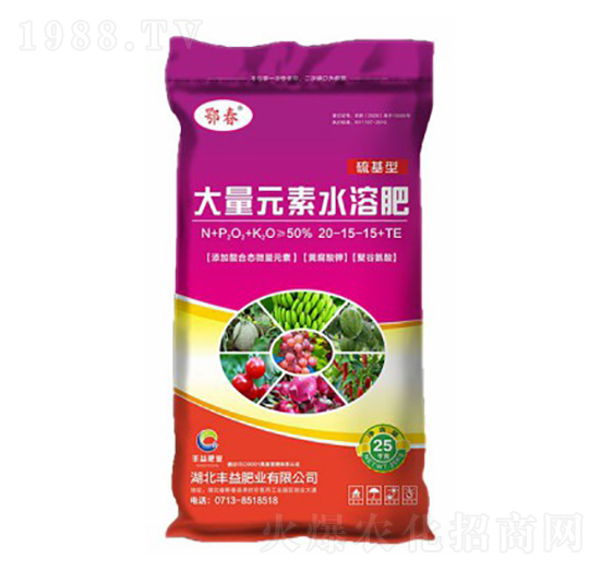硫基型大量元素水溶肥料20-15-15+TE-鄂春-豐益肥業(yè)