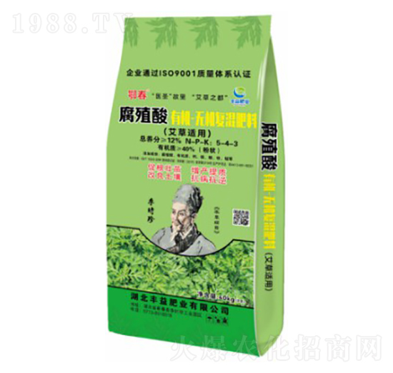 艾草適用有機(jī)無(wú)機(jī)復(fù)混肥料5-4-3-鄂春-豐益肥業(yè)