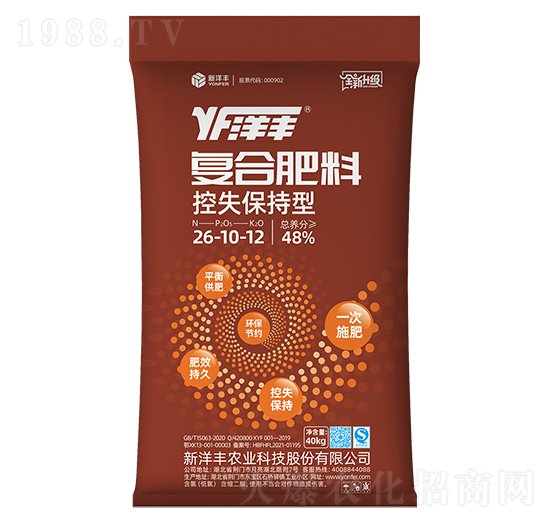 控失復(fù)合肥26-10-12-洋豐