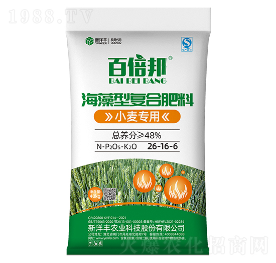 小麥專用海藻型復(fù)合肥料-百倍邦-新洋豐