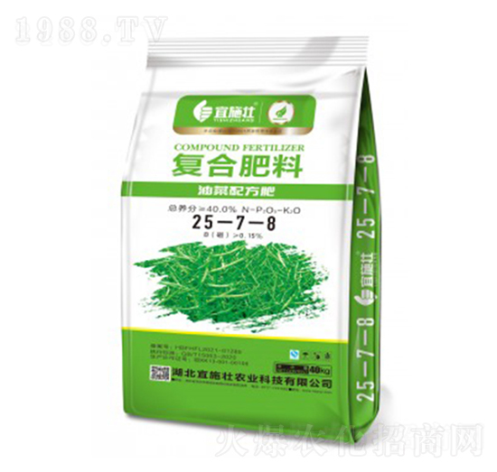 油菜配方復(fù)合肥25-7-8-宜施壯
