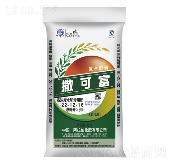 高濃度水稻專(zhuān)用肥22-12-16-撒可富-阿拉伯化肥