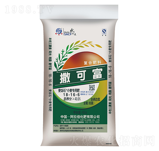小麥專用肥18-16-6-麥飯石-撒可富-阿拉伯化肥