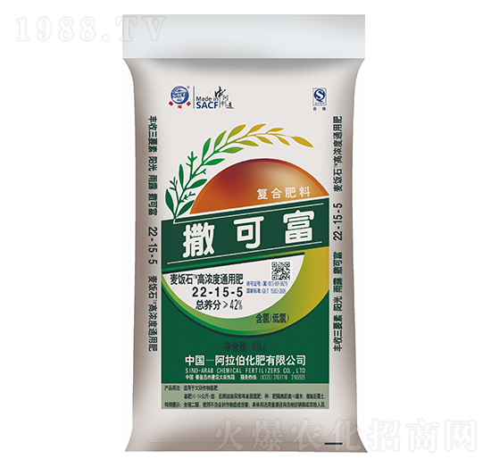 高濃度通用肥22-15-5-麥飯石-撒可富-阿拉伯化肥