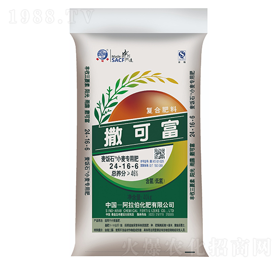 小麥專用肥24-16-6-麥飯石-撒可富-阿拉伯化肥