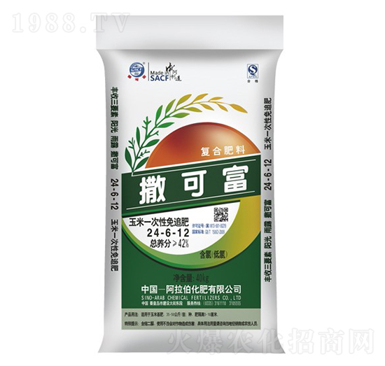 玉米一次性免追肥24-6-12-撒可富-阿拉伯化肥