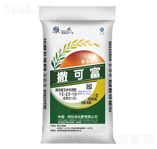 高濃度玉米專用肥15-23-10-撒可富-阿拉伯化肥