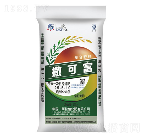 玉米一次性免追肥25-5-10-撒可富-阿拉伯化肥