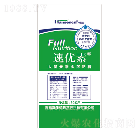 大量元素水溶肥料11-10-38+TE-速優(yōu)素-瀚生