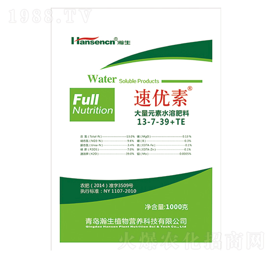 大量元素水溶肥料13-7-39+TE-速優(yōu)素-瀚生