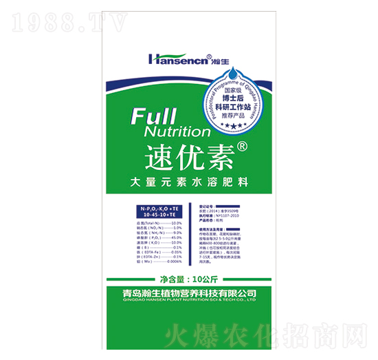 大量元素水溶肥料10-45-10+TE-速優(yōu)素-瀚生