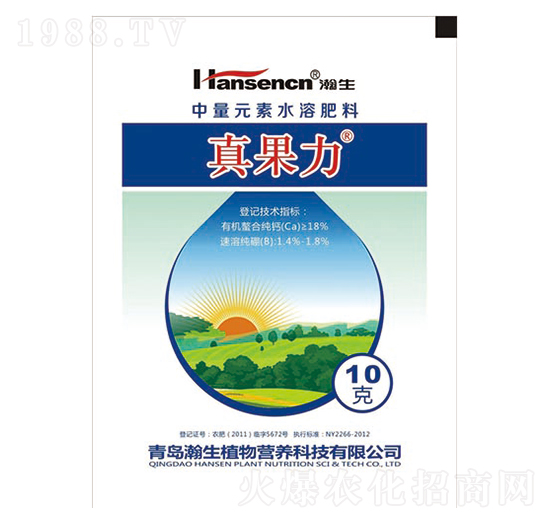 中量元素水溶肥料-真果力-瀚生