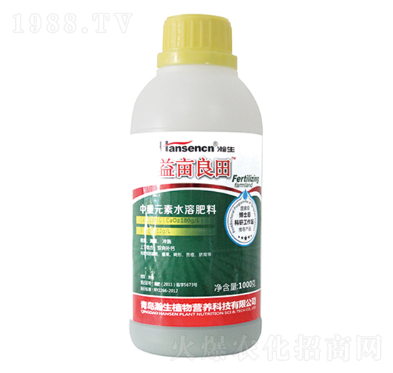 中量元素水溶肥料-益畝良田-瀚生