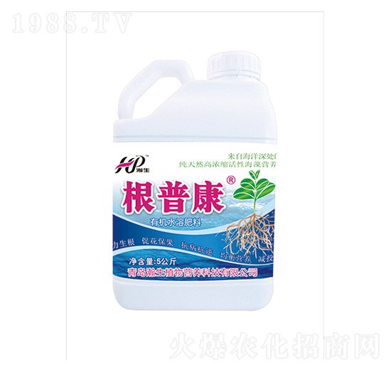 有機(jī)水溶肥料-根普康-瀚生