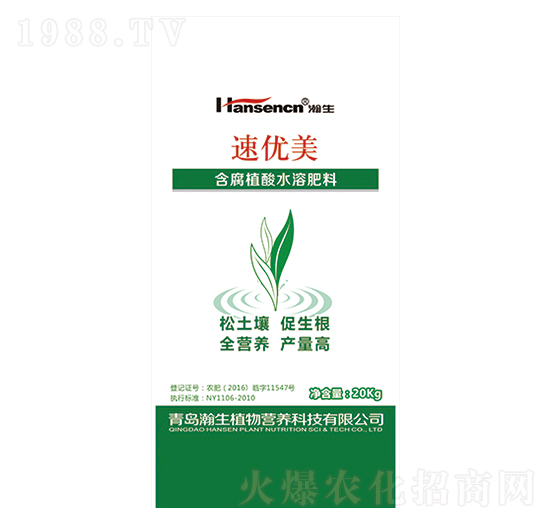 含腐植酸水溶肥料-速優(yōu)美-瀚生
