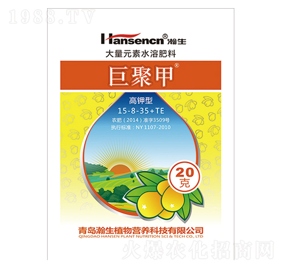 大量元素水溶肥料15-8-35+TE-巨聚甲-瀚生