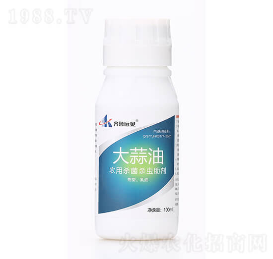 農(nóng)用殺菌殺蟲(chóng)助劑-大蒜油-齊魯遠(yuǎn)見(jiàn)-有機(jī)化工廠