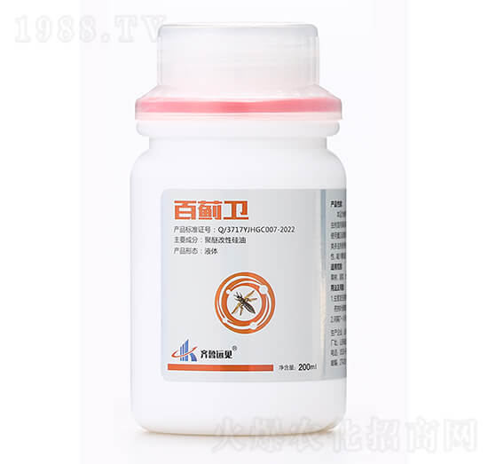 百薊衛(wèi)-齊魯遠(yuǎn)見-有機(jī)化工廠