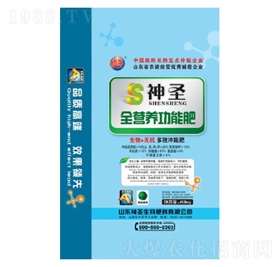 神圣全營(yíng)養(yǎng)功能肥-神圣生物