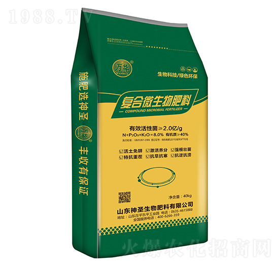 純生物復(fù)合菌肥-百利益豐-神圣生物