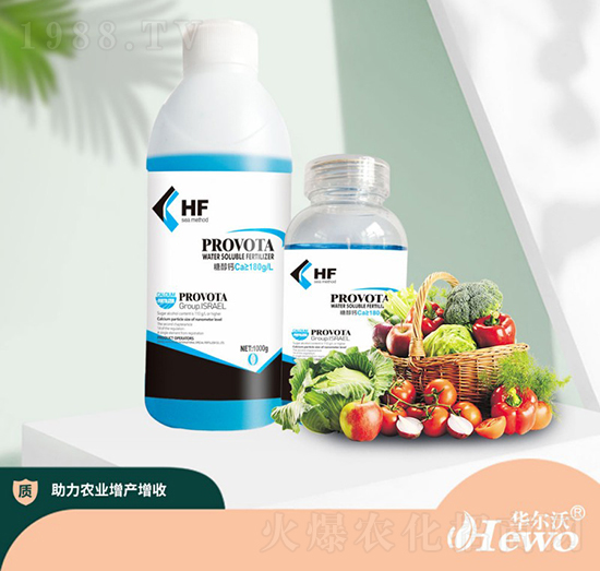 糖醇鈣-海法-華爾沃