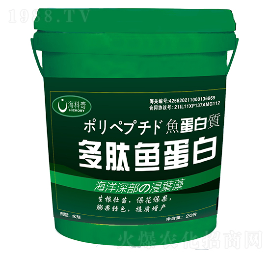 多肽魚蛋白-?？破? style=