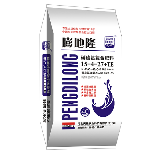 硝硫基復(fù)合肥料15-4-27-膨地隆-福爾莊園-天糧農(nóng)業(yè)